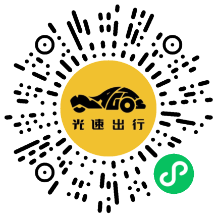 微信扫码 即刻下单