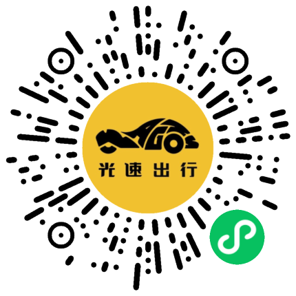 微信扫码 即刻下单