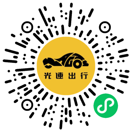 微信扫码 即刻下单