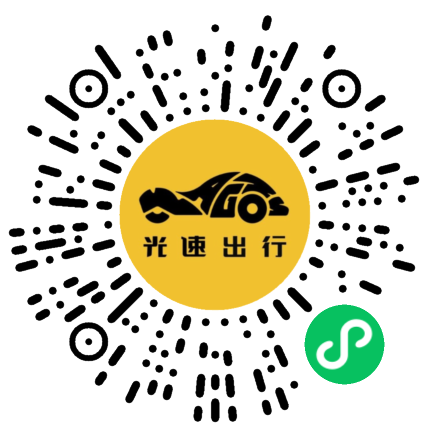 微信扫码 即刻下单