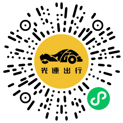 微信扫码 即刻下单