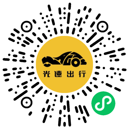 微信扫码 即刻下单