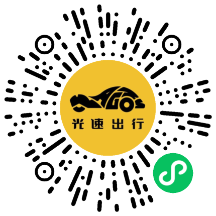 微信扫码 即刻下单