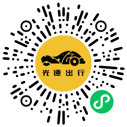 微信扫码 即刻下单