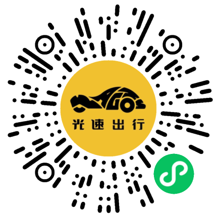 微信扫码 即刻下单