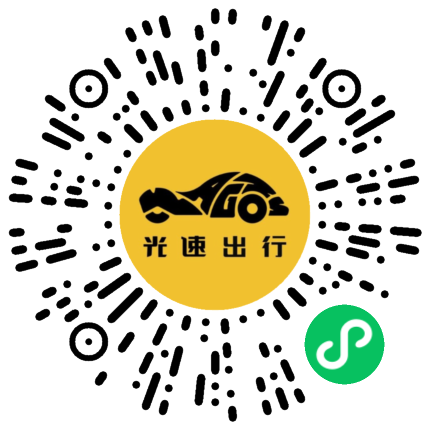 微信扫码 即刻下单