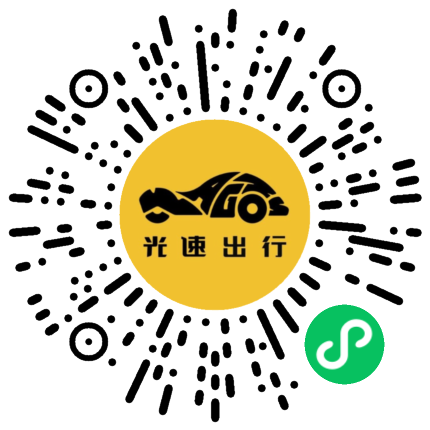 微信扫码 即刻下单