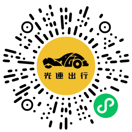 微信扫码 即刻下单