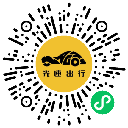 微信扫码 即刻下单