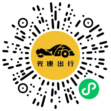 微信扫码 即刻下单