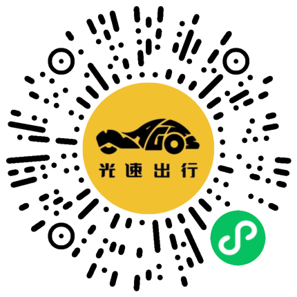 微信扫码 即刻下单