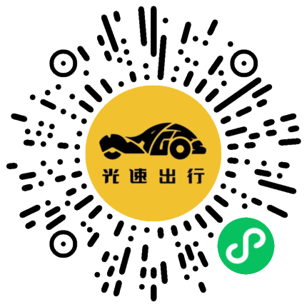 微信扫码 即刻下单