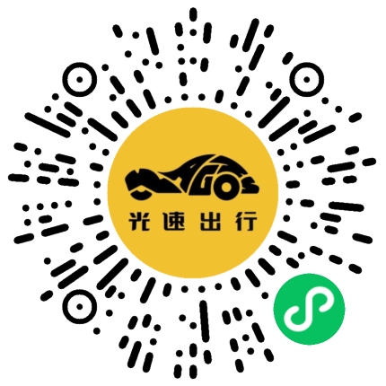 微信扫码 即刻下单