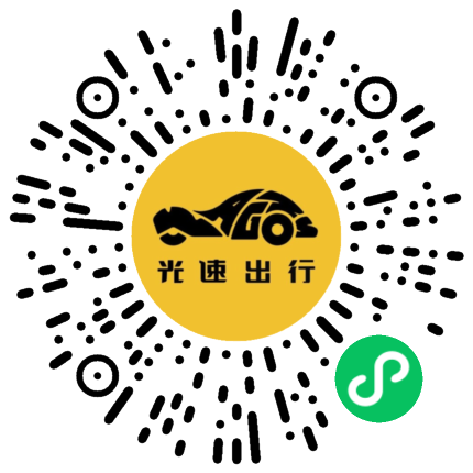 微信扫码 即刻下单