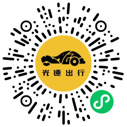 微信扫码 即刻下单