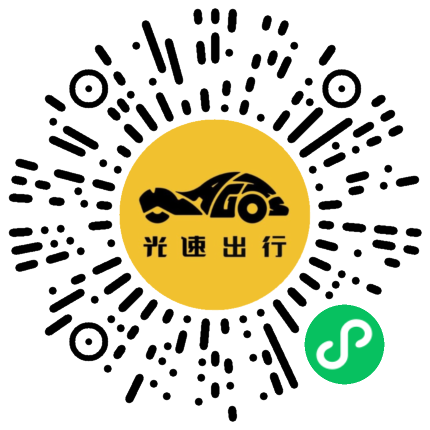 微信扫码 即刻下单