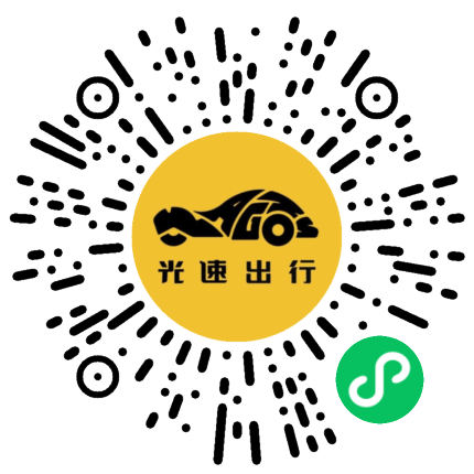 微信扫码 即刻下单