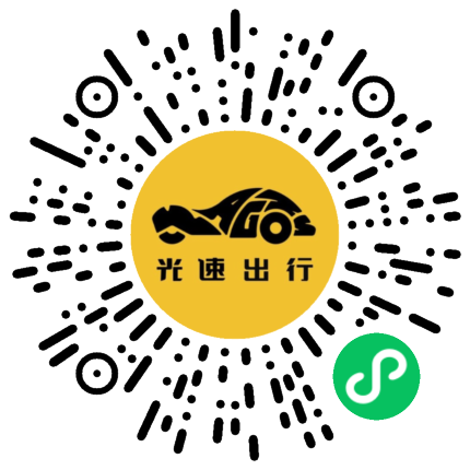 微信扫码 即刻下单