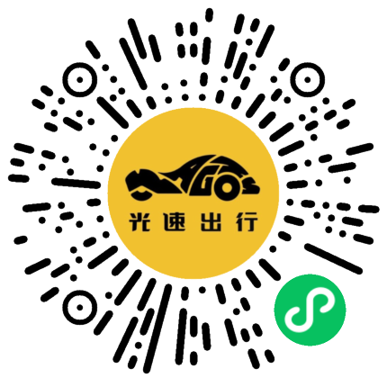 微信扫码 即刻下单