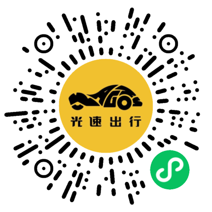 微信扫码 即刻下单