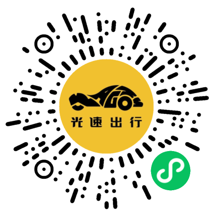 微信扫码 即刻下单