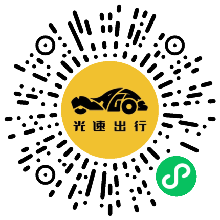 微信扫码 即刻下单