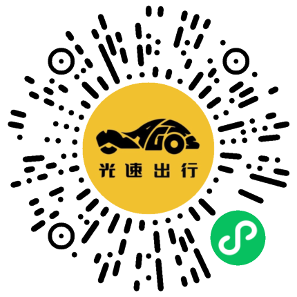 微信扫码 即刻下单