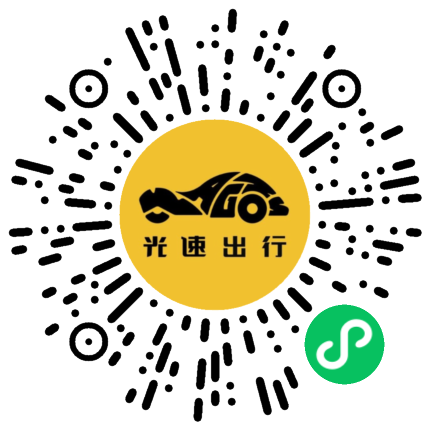 微信扫码 即刻下单