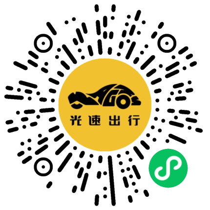 微信扫码 即刻下单