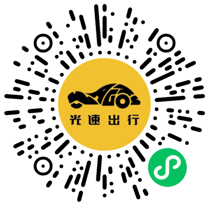 微信扫码 即刻下单