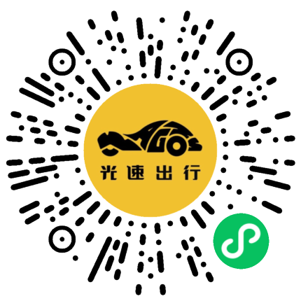 微信扫码 即刻下单