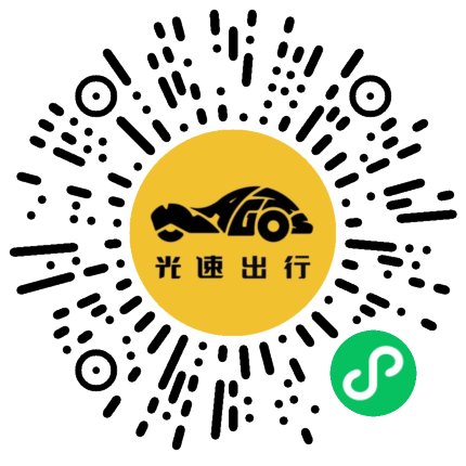 微信扫码 即刻下单