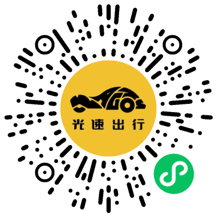 微信扫码 即刻下单