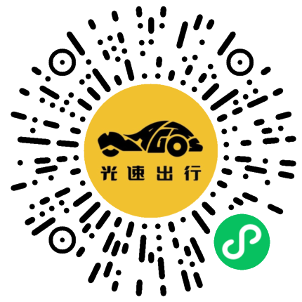 微信扫码 即刻下单