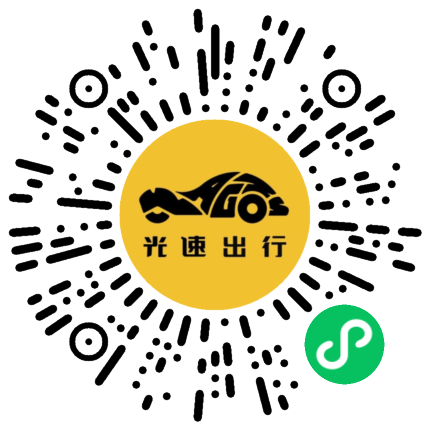 微信扫码 即刻下单