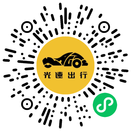 微信扫码 即刻下单