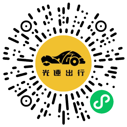 微信扫码 即刻下单