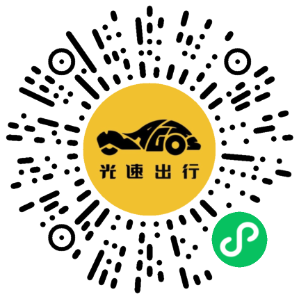 微信扫码 即刻下单