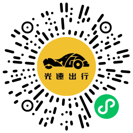 微信扫码 即刻下单