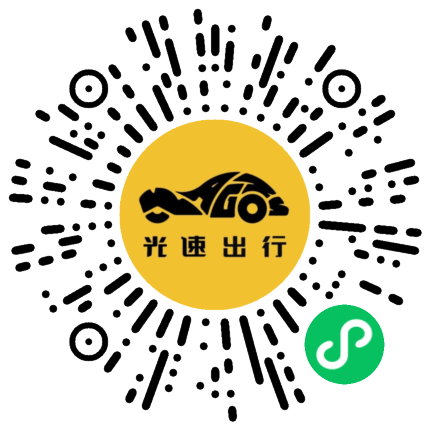 微信扫码 即刻下单