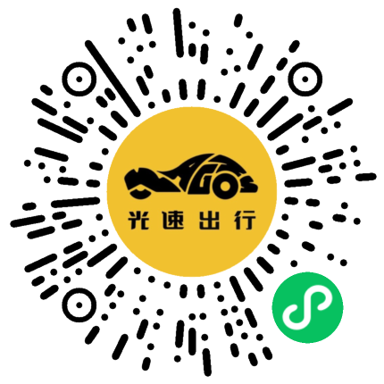 微信扫码 即刻下单