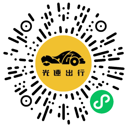 微信扫码 即刻下单