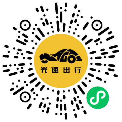 微信扫码 即刻下单