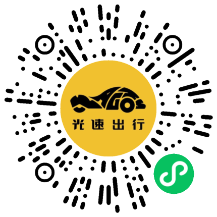 微信扫码 即刻下单