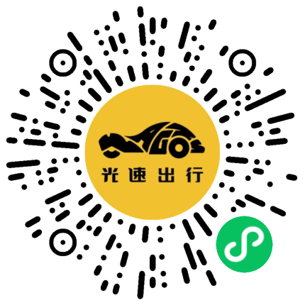 微信扫码 即刻下单