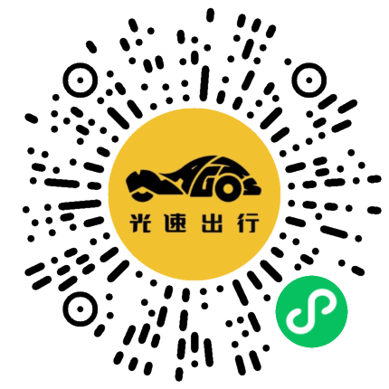 微信扫码 即刻下单