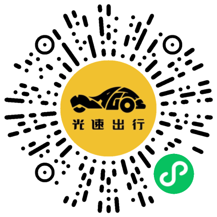 微信扫码 即刻下单