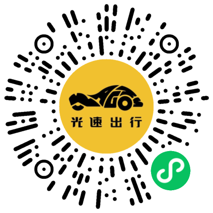 微信扫码 即刻下单