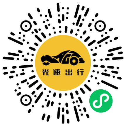 微信扫码 即刻下单