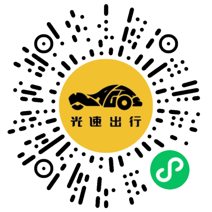 微信扫码 即刻下单